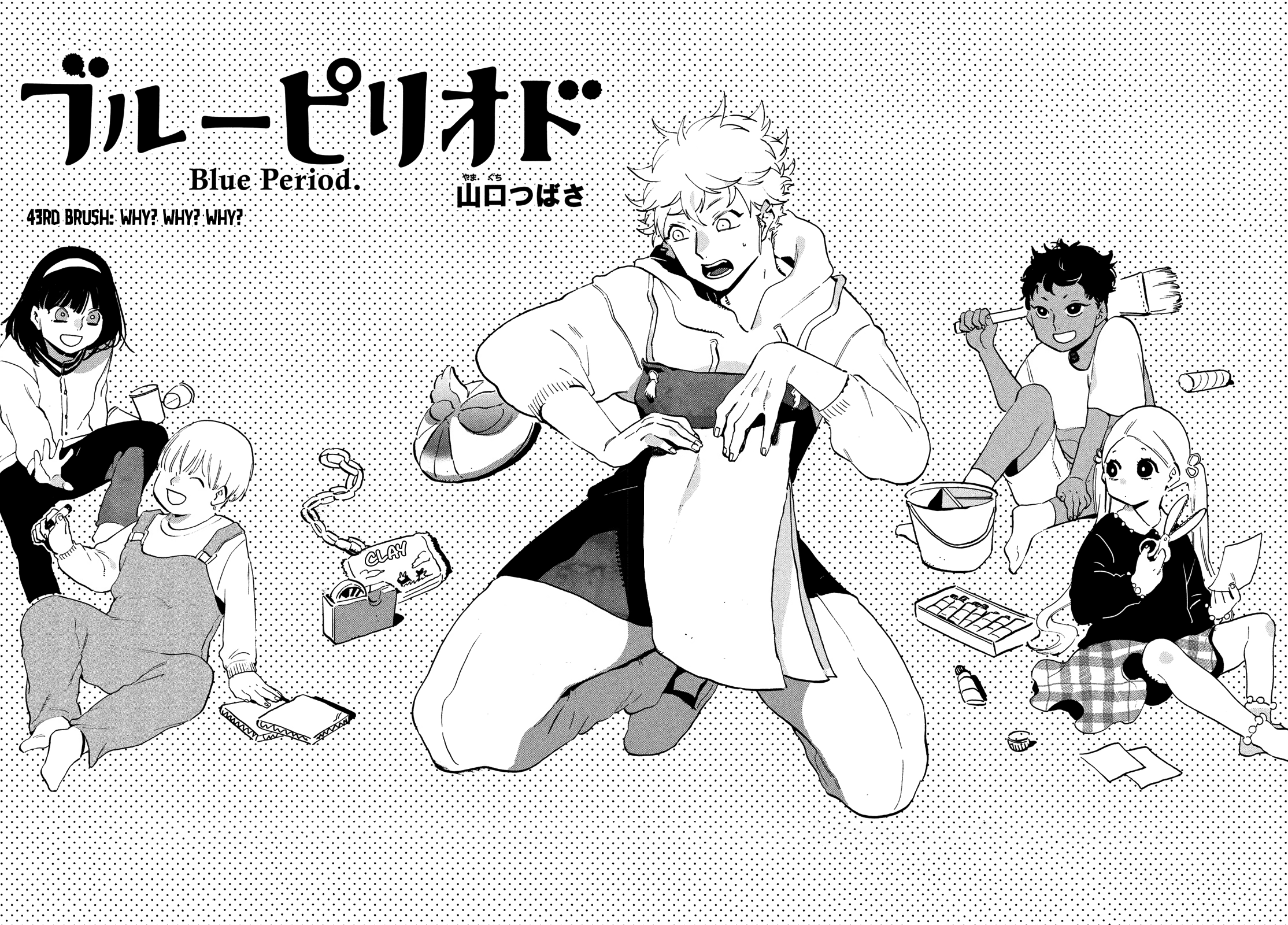 Blue Period Chapter 43