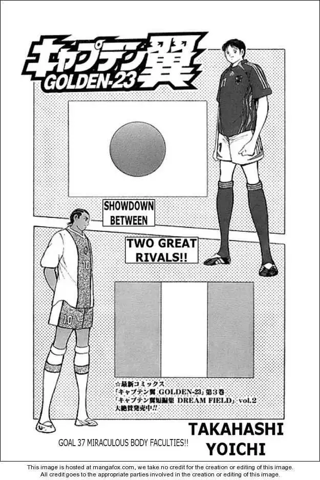 Captain Tsubasa Golden 23 Chapter 37 Raw