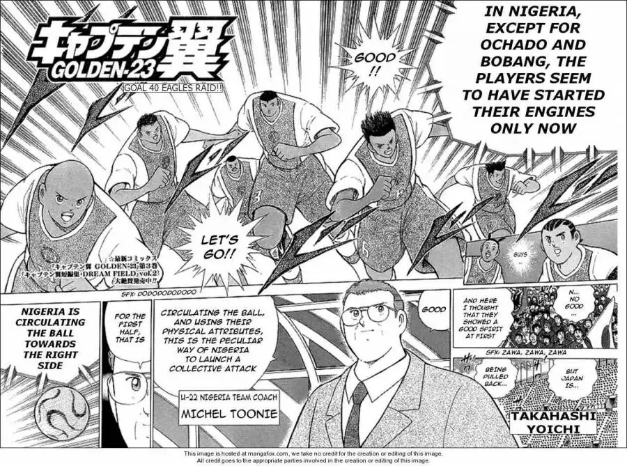 Captain Tsubasa Golden 23 Chapter 40 Raw