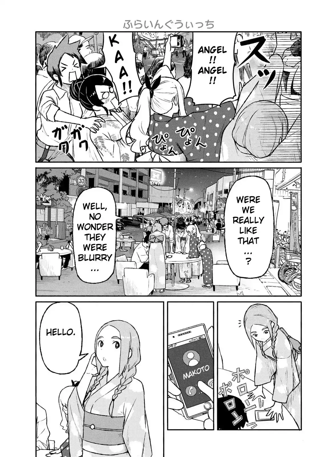 Flying Witch Chapter 51