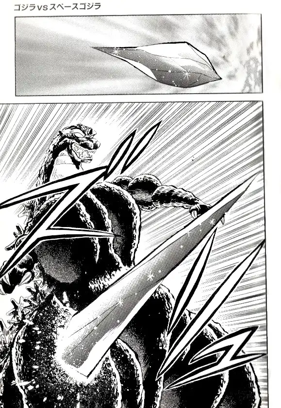 Godzilla vs. SpaceGodzilla Chapter 3