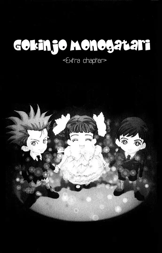 Gokinjo Monogatari Chapter 33