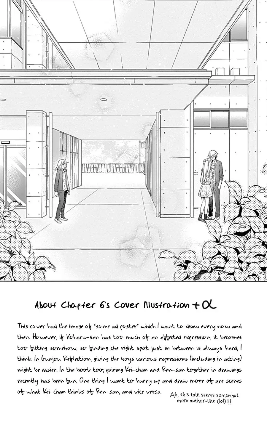 Gunjou Reflection Chapter 6