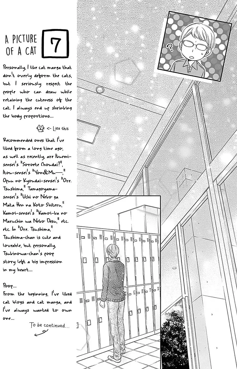 Gunjou Reflection Chapter 7