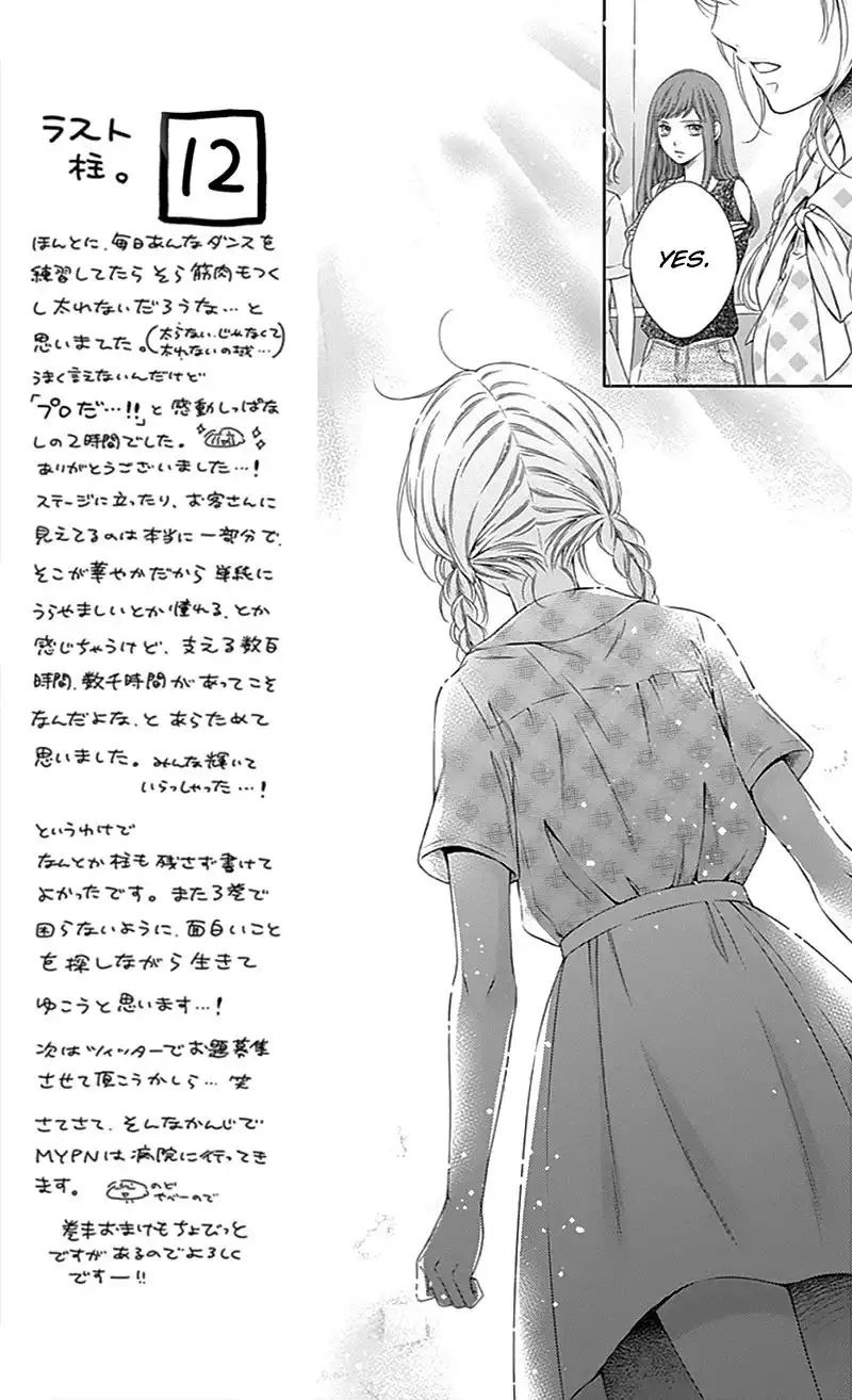 Gunjou Reflection Chapter 9