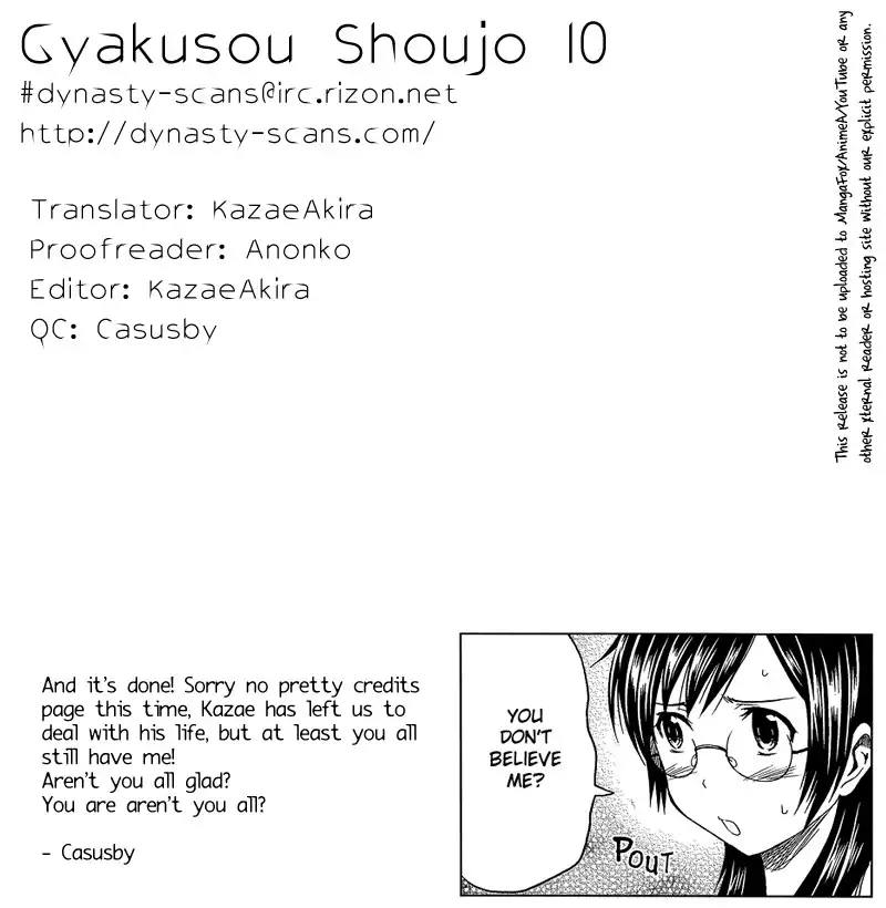 Gyakusou Shoujo - Owaranai Natsuyasumi Chapter 10