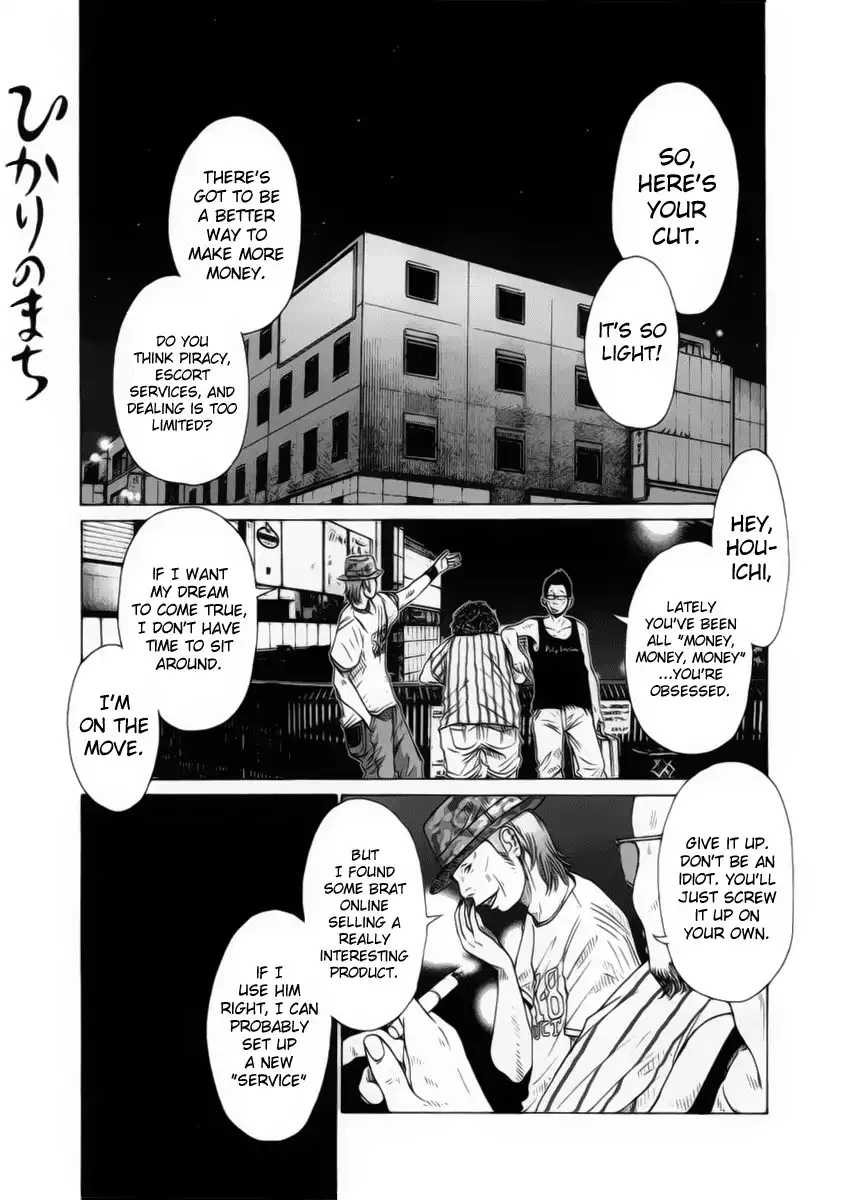 Hikari no Machi (ASANO Inio) Chapter 7