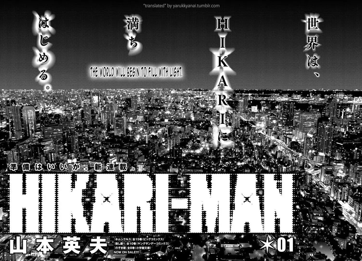 Hikari-Man Chapter 1