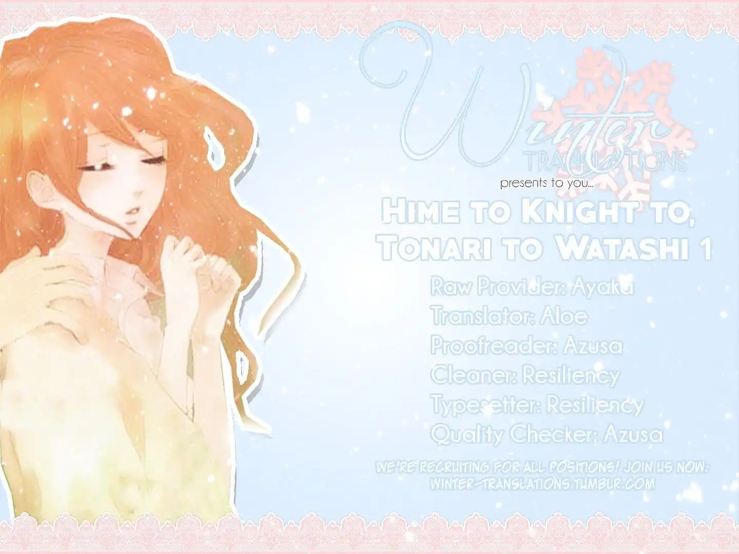 Hime to Knight to, Tonari to Watashi. Chapter 1