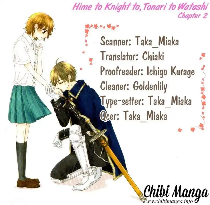 Hime to Knight to, Tonari to Watashi. Chapter 2