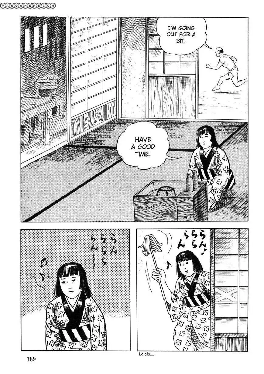 Hissatsu Surume Katame Chapter 1