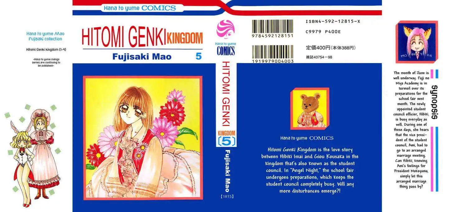 Hitomi Genki: Kingdom Chapter 22