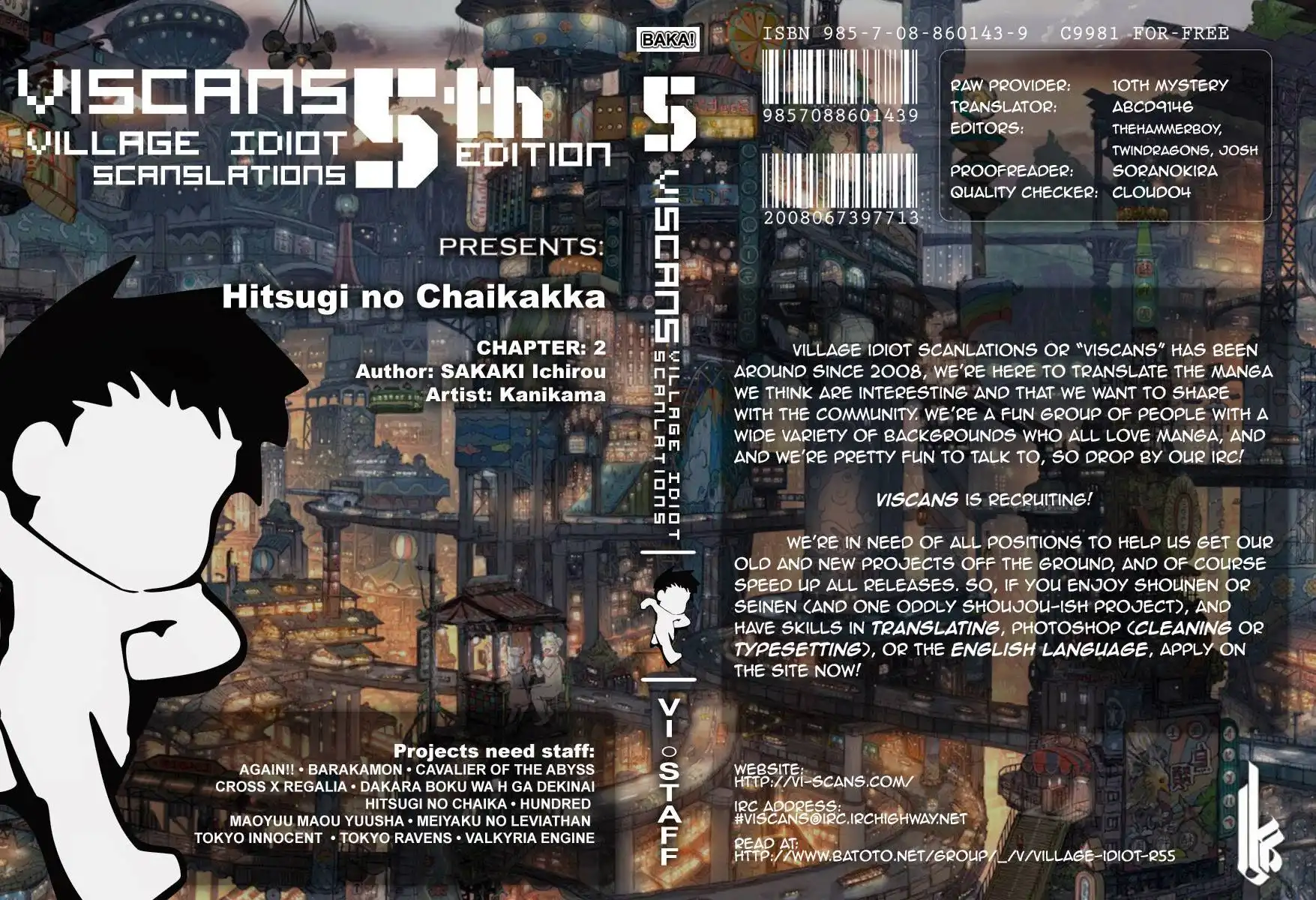 Hitsugi no Chaikakka Chapter 2