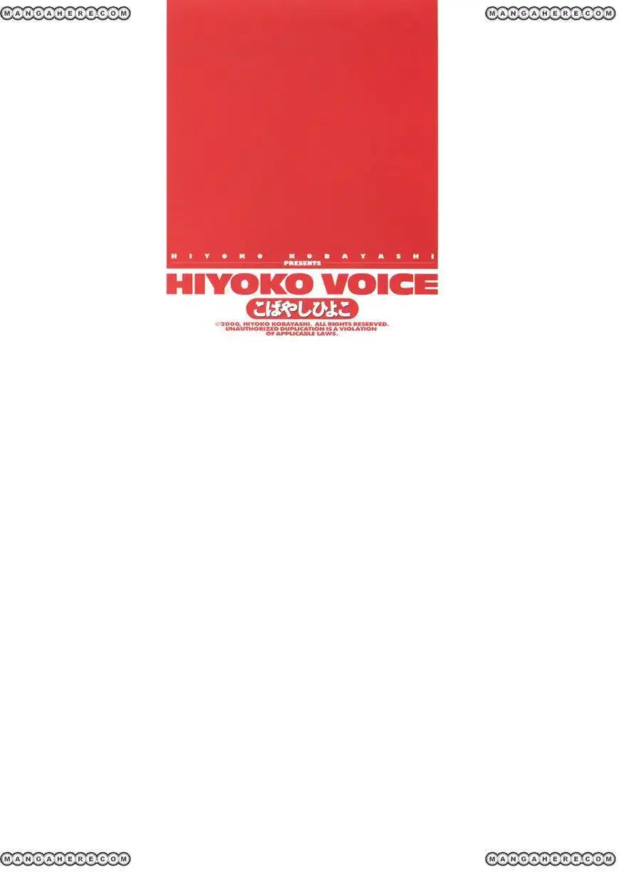 Hiyoko Voice Chapter 1