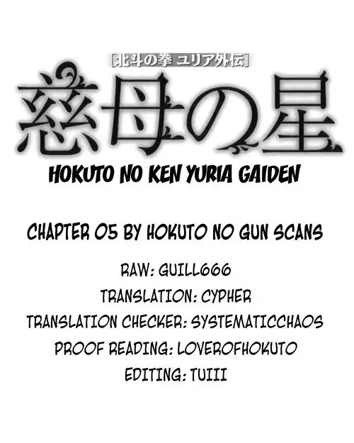 Hokuto no Ken Yuria Gaiden - Jibo no Hoshi Chapter 5