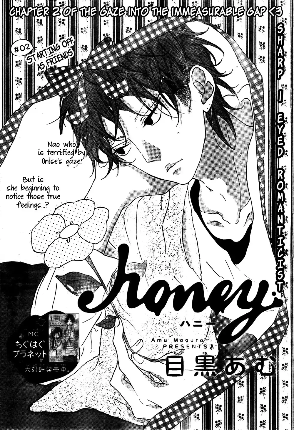 Honey (MEGURO Amu) Chapter 2