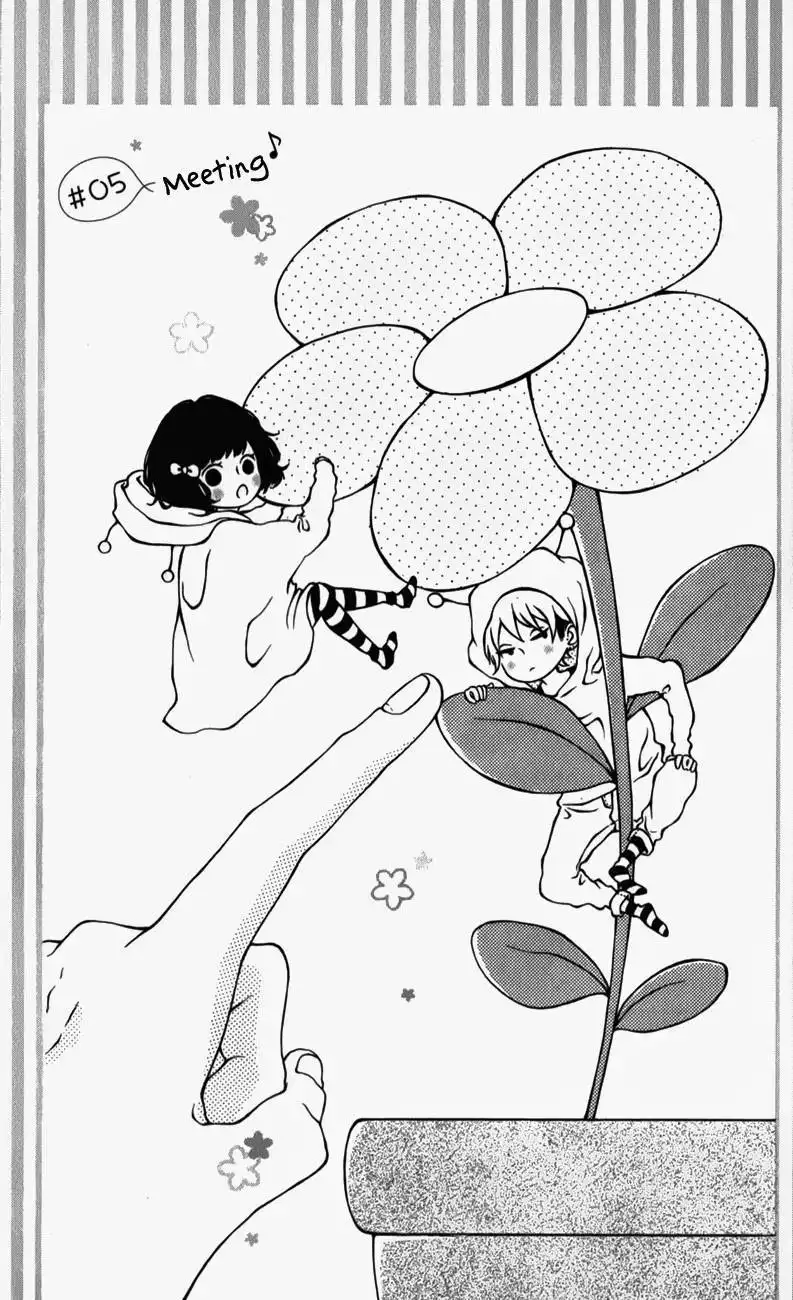 Honey (MEGURO Amu) Chapter 5
