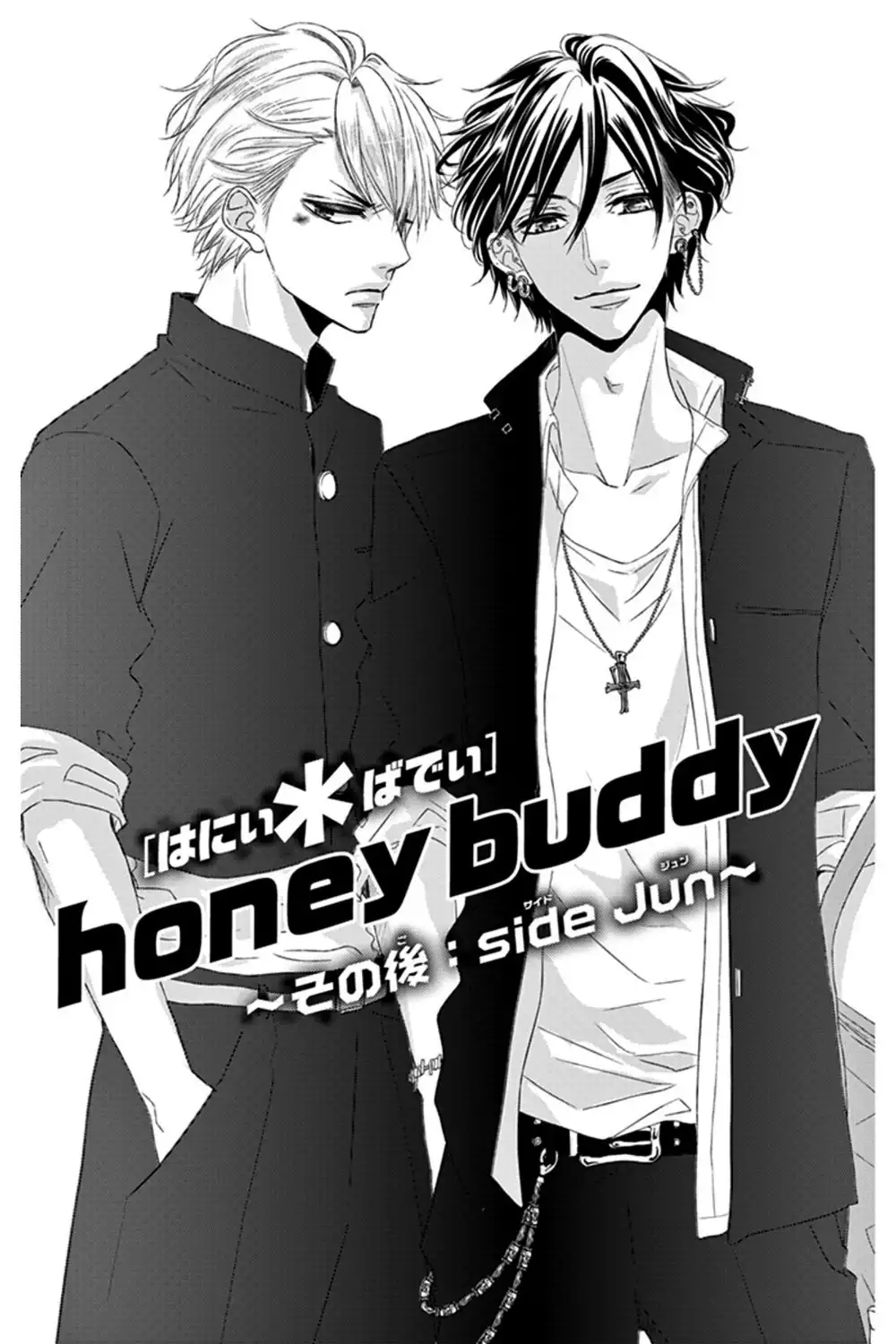 Honey Buddy Chapter 3