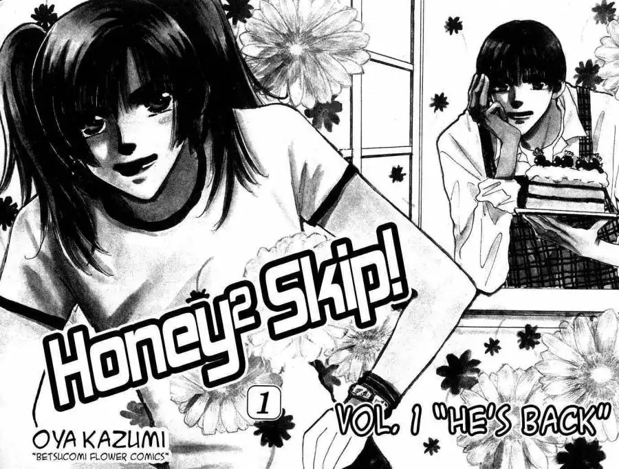 Honey² Skip! Chapter 1