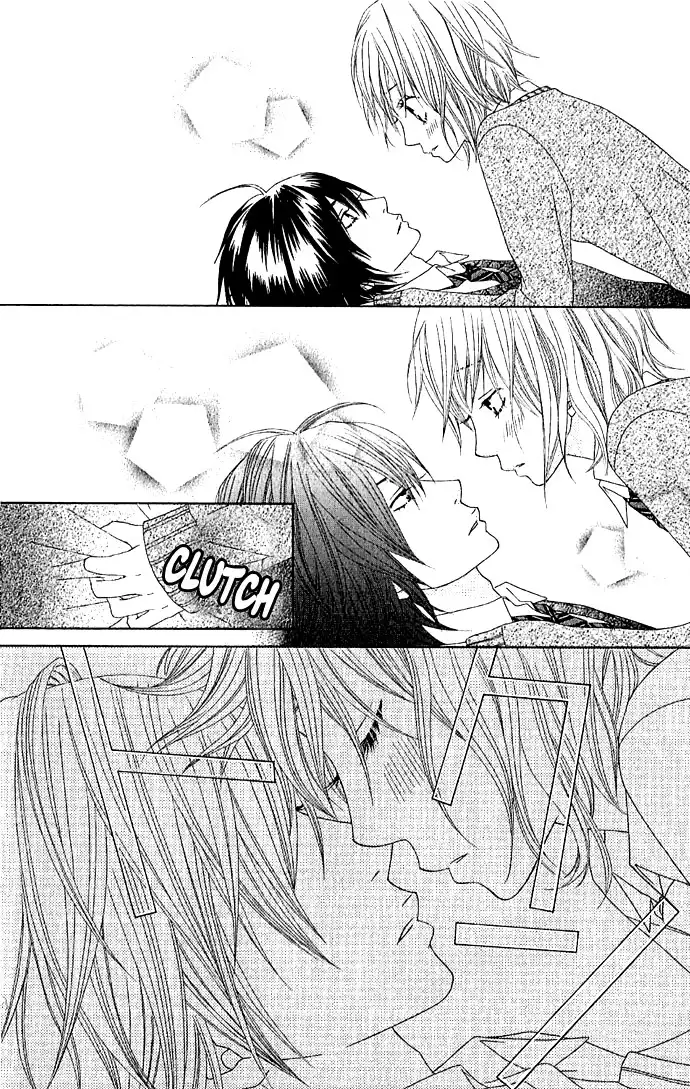 Houkago Kiss Chapter 1