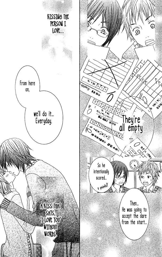 Houkago Kiss Chapter 1