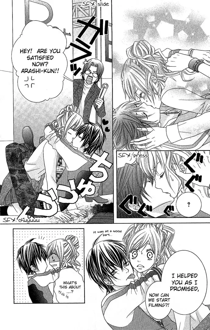 Houkago Kiss Chapter 2.2
