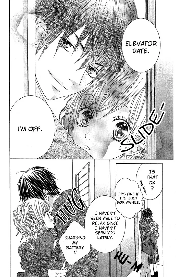 Houkago Kiss Chapter 2.2