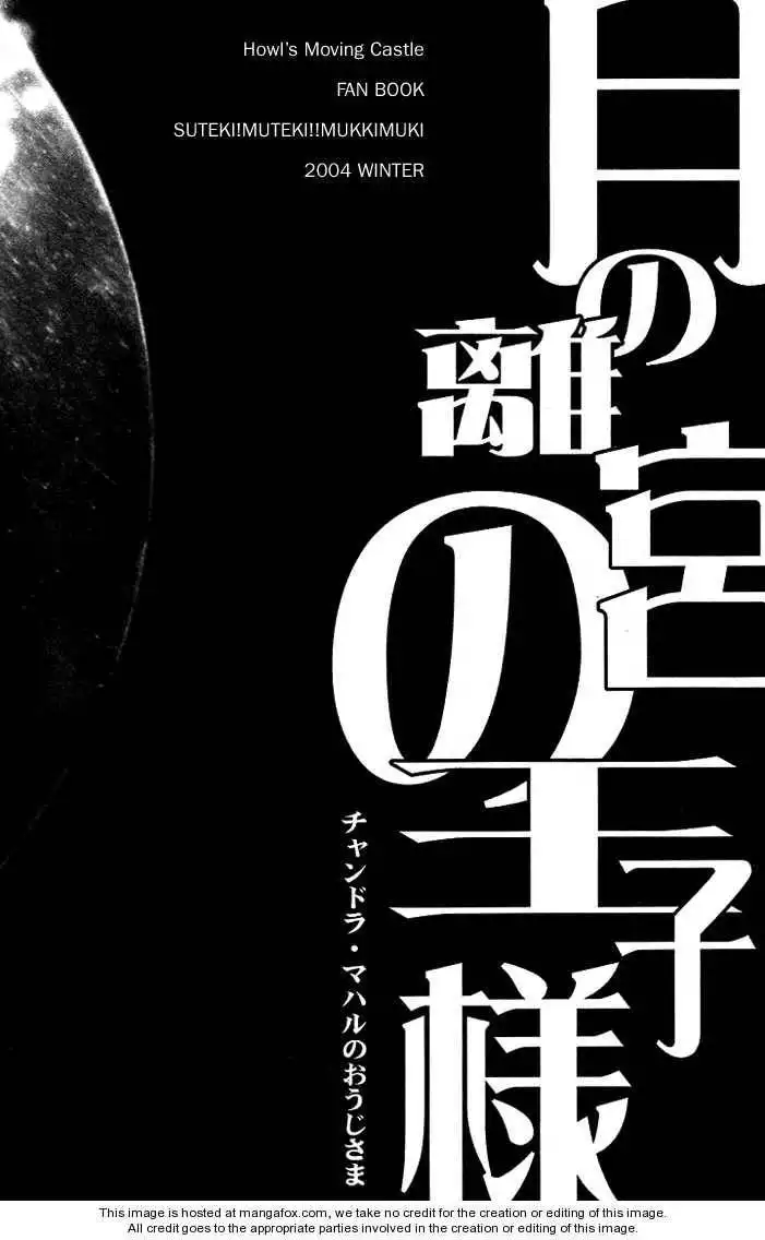 Howls Moving Castle: Chandora Maharu no Oujisama Chapter 1