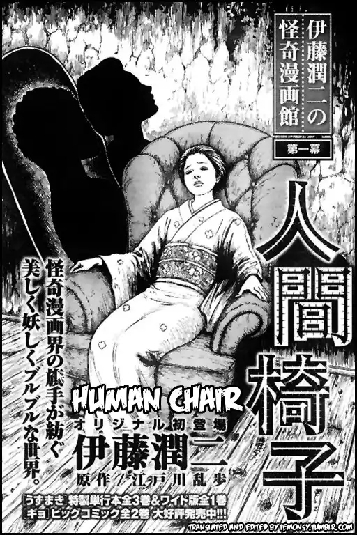 Human Chair Chapter 0