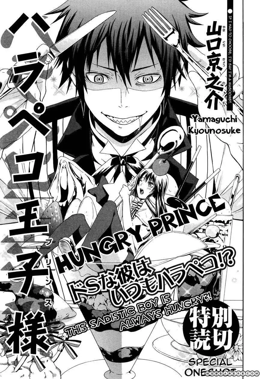 Hungry Prince Chapter 1