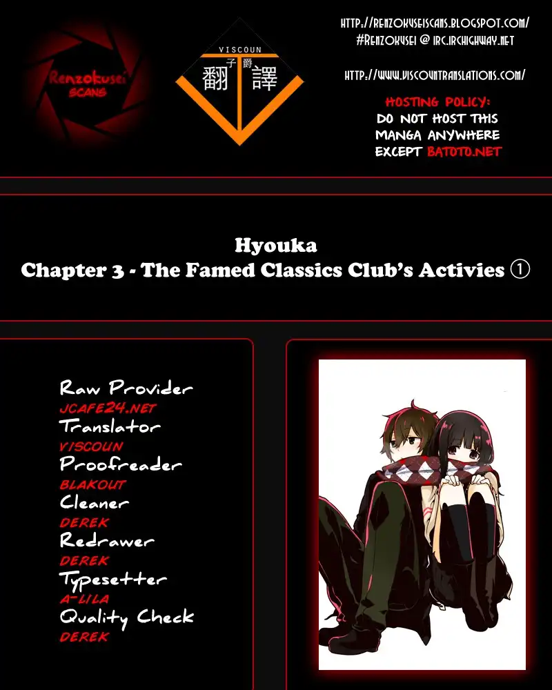 Hyouka Chapter 3
