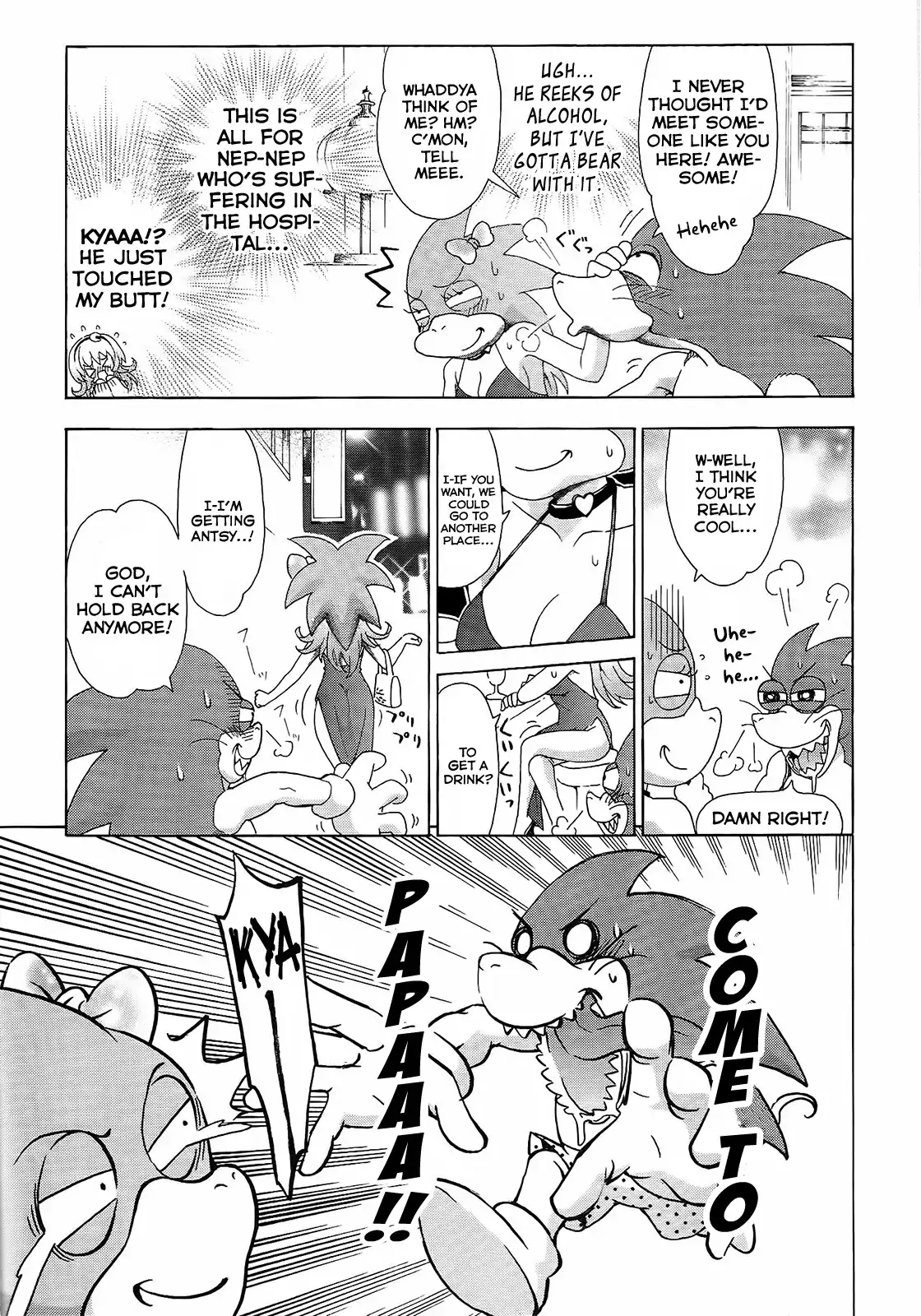 Hyperdimension Neptunia ~Megami Tsuushin~ Chapter 4