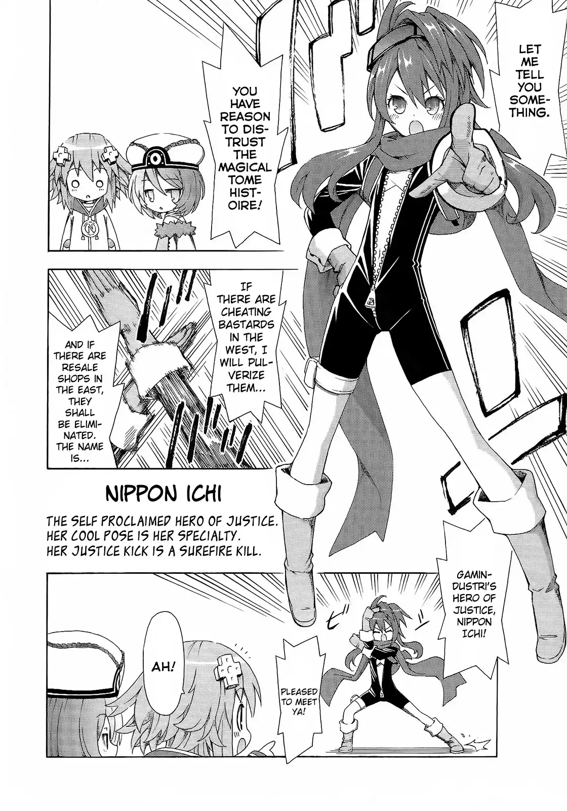 Hyperdimension Neptunia ~Megami Tsuushin~ Chapter 5