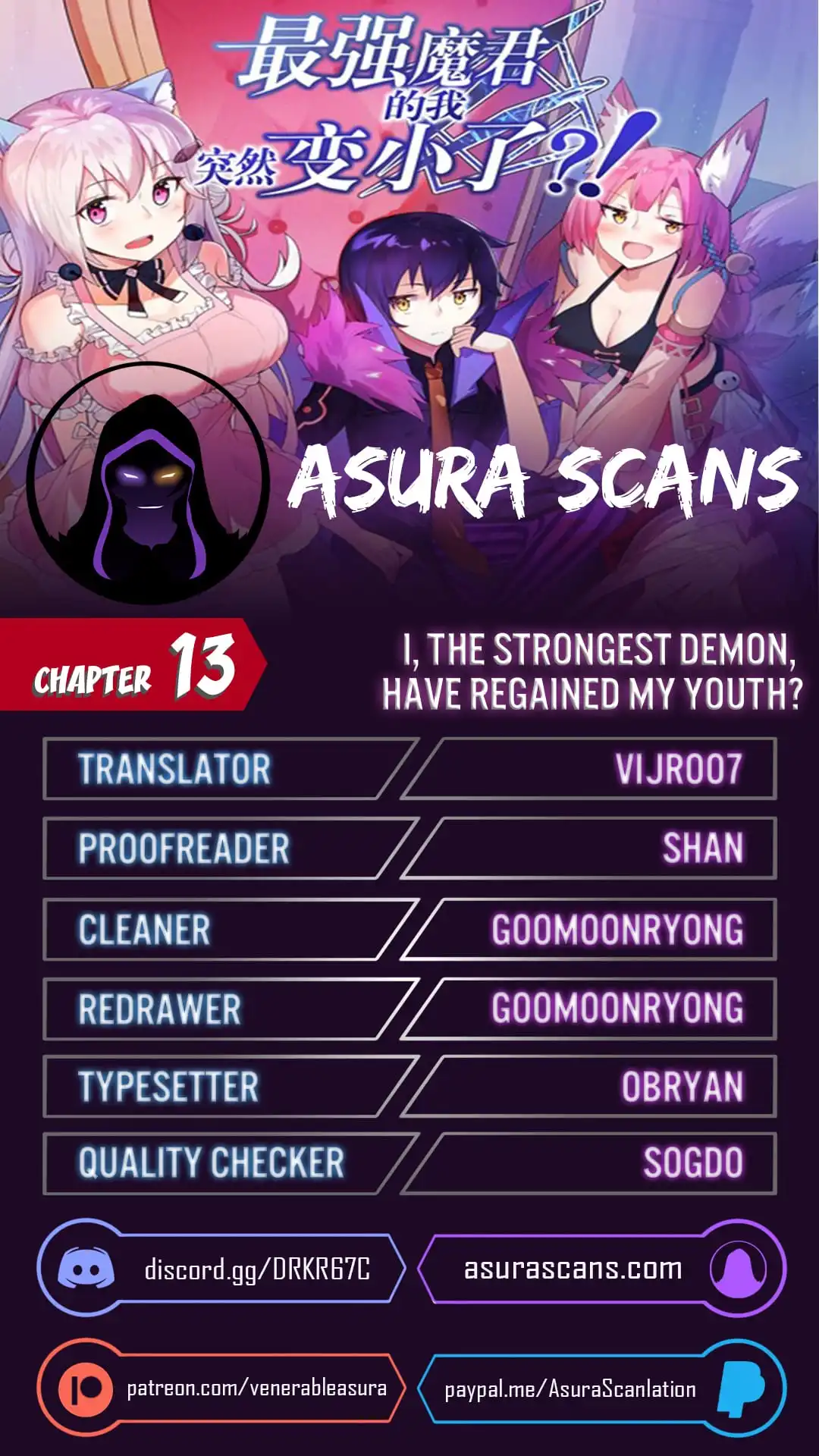 I, the Strongest Demon, Have Regained My Youth?! Chapter 13