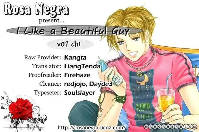 I Like a Beautiful Guy Chapter 25