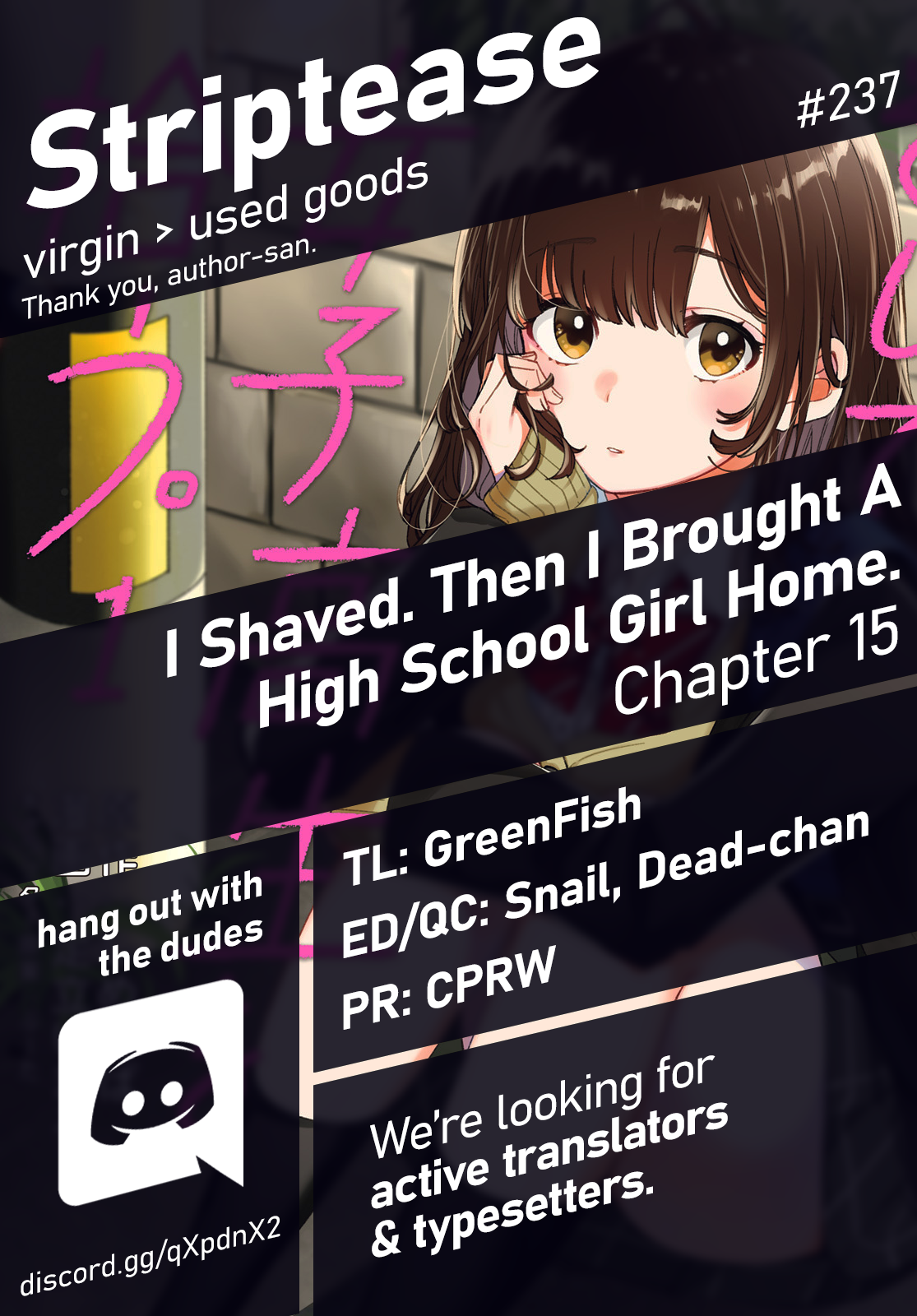 I Shaved. Then I Brought a High School Girl Home. Chapter 15