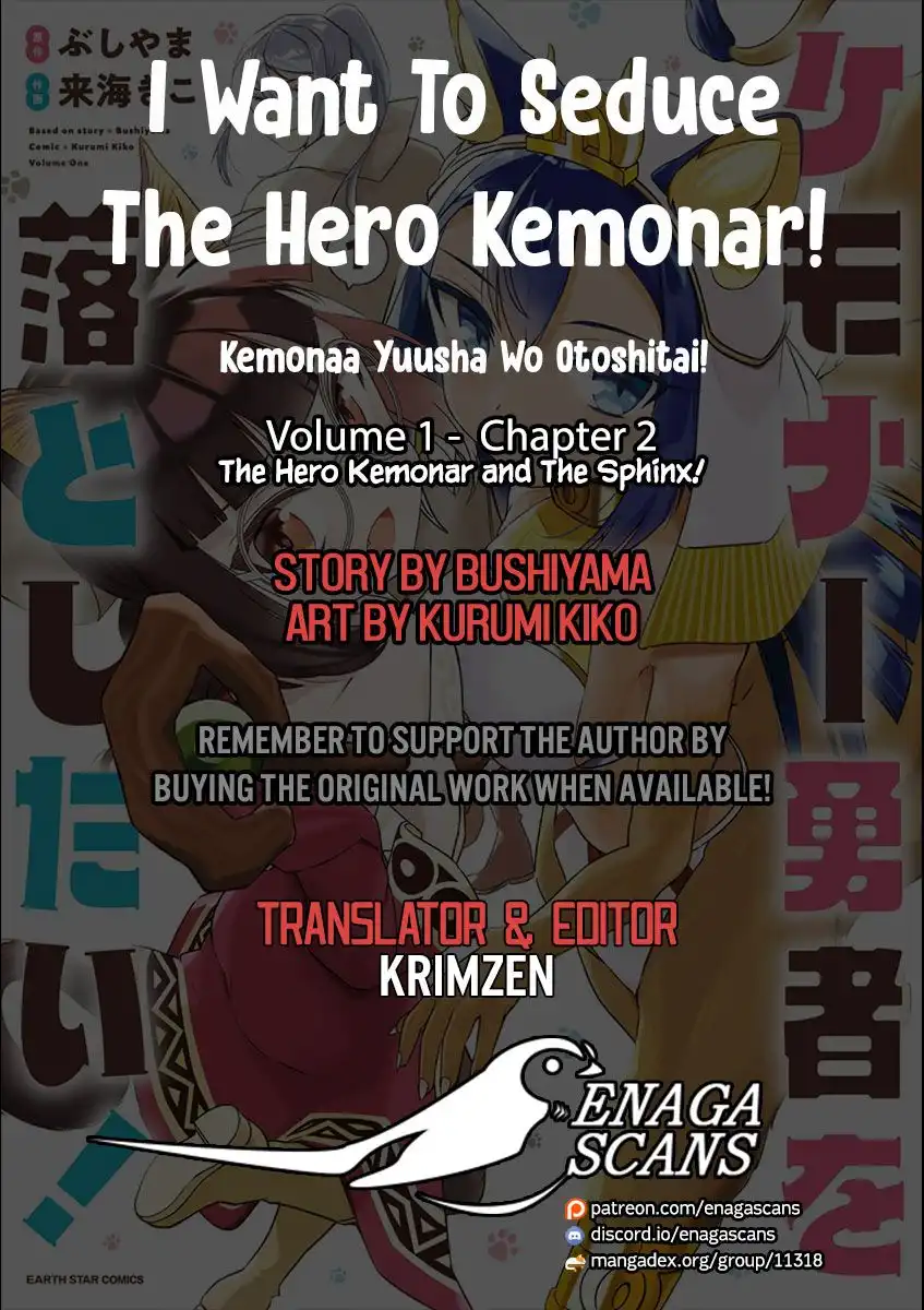 I Want To Seduce The Hero Kemonar! Chapter 2