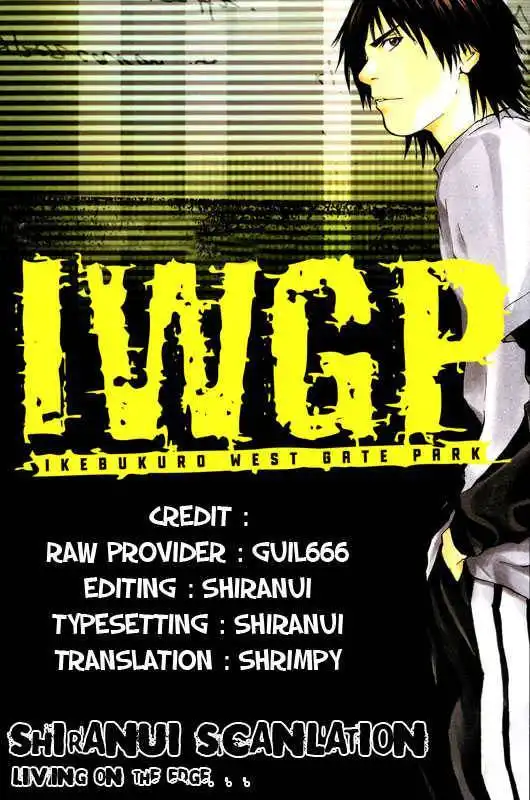 IWGP Denshi no Hoshi Chapter 1
