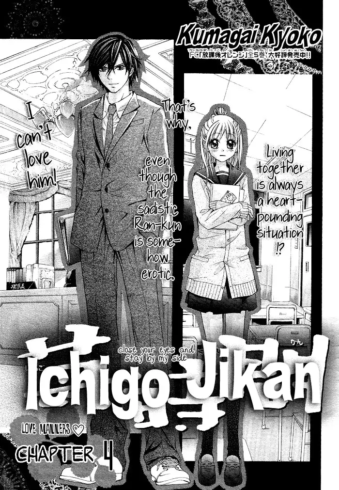 Ichigo Jikan Chapter 4