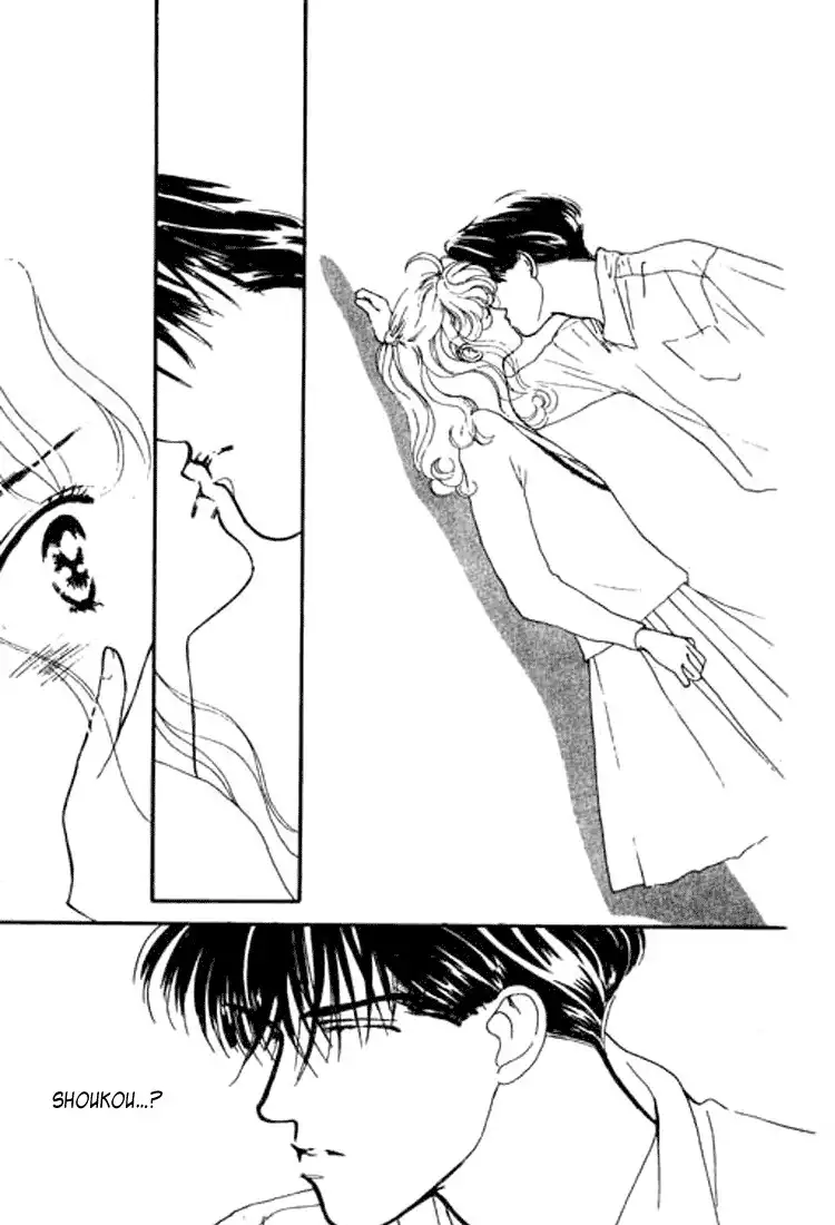 Ichigo no Kiss Kiss Chapter 2