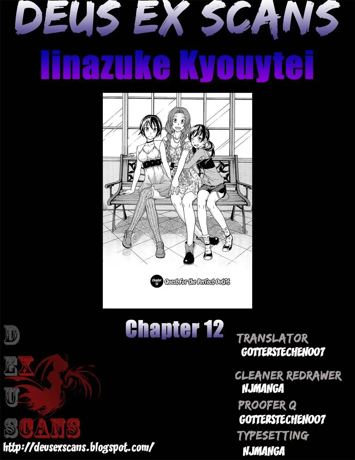Iinazuke Kyoutei Chapter 12