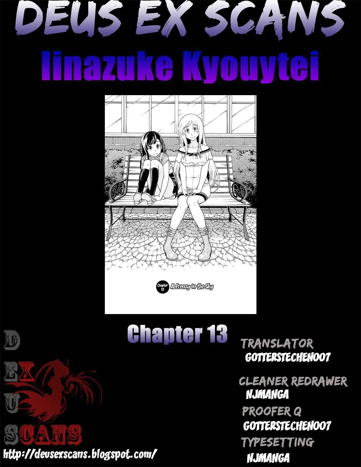 Iinazuke Kyoutei Chapter 13