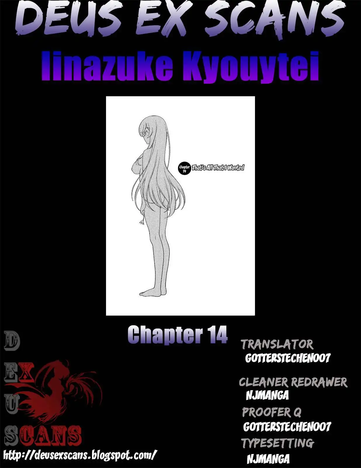 Iinazuke Kyoutei Chapter 14