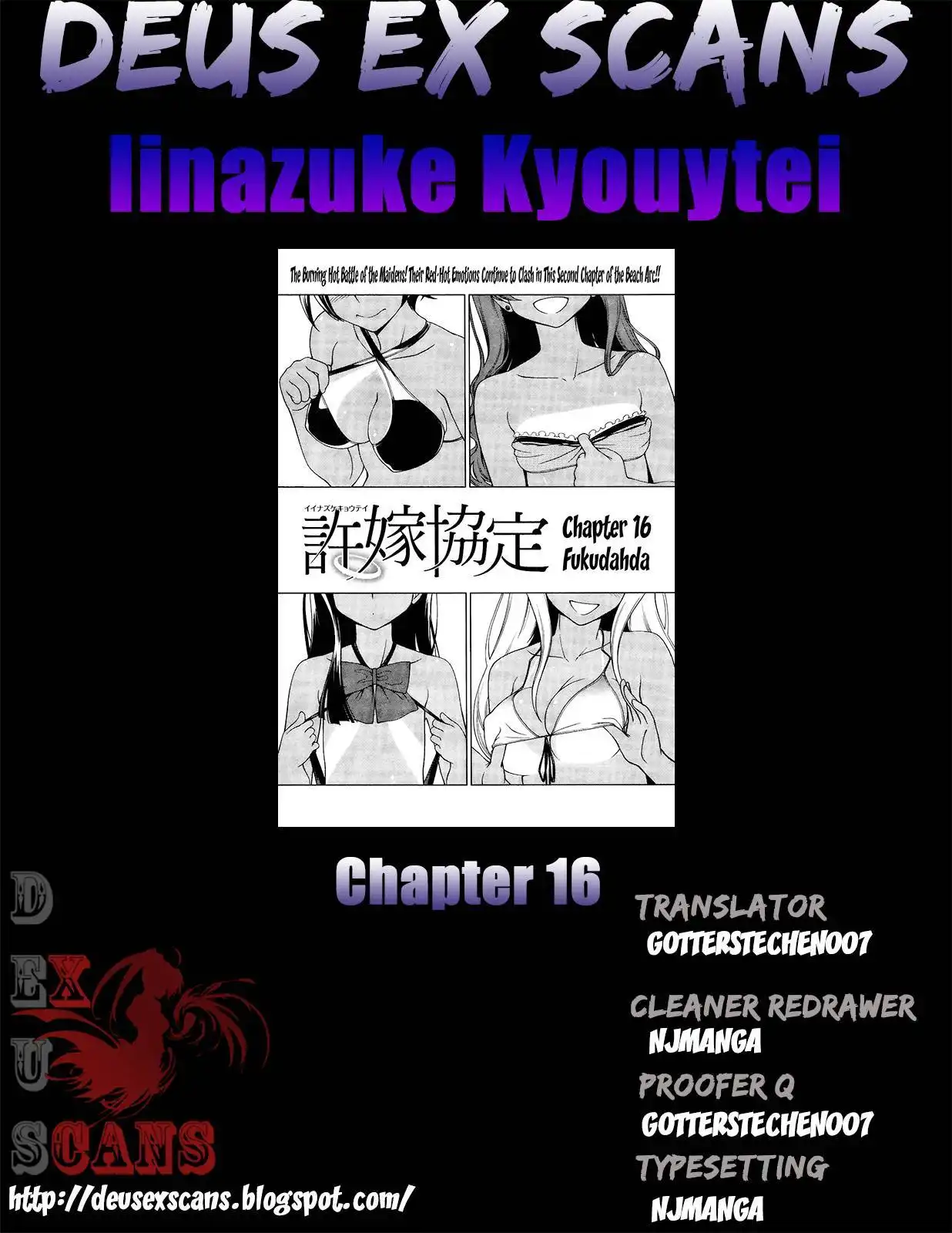 Iinazuke Kyoutei Chapter 16
