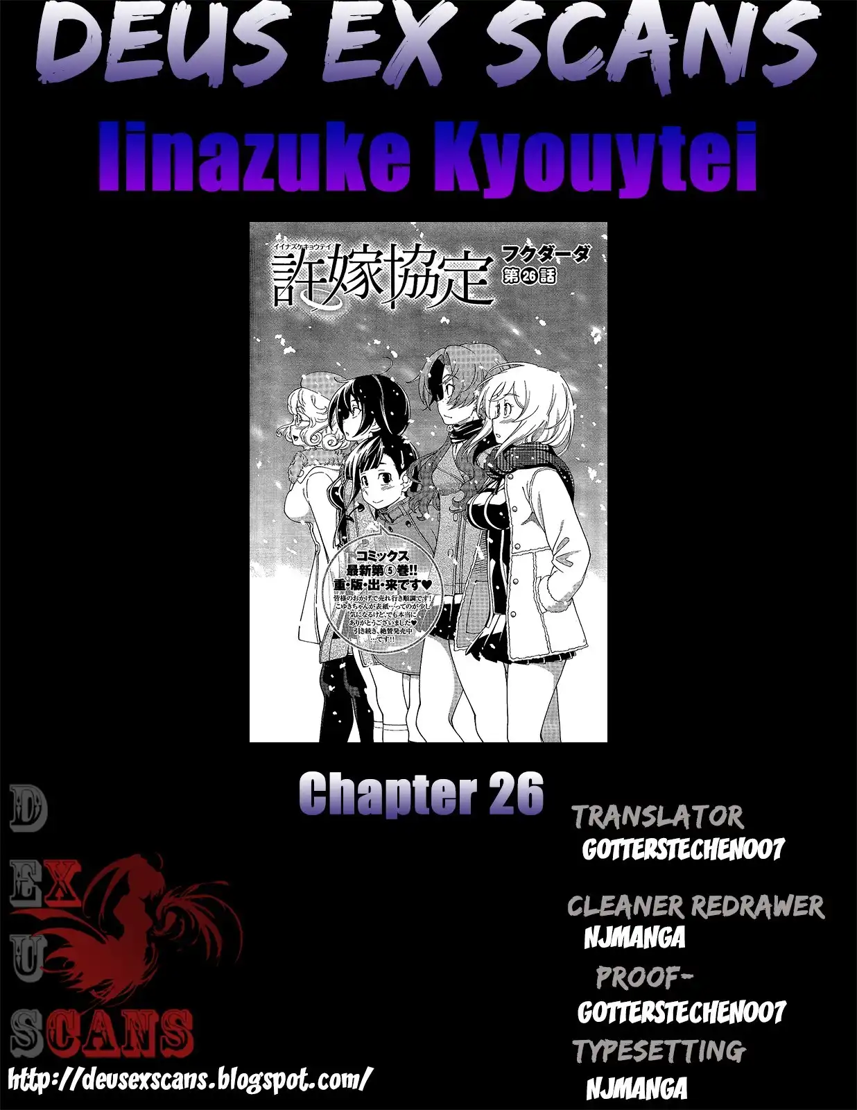 Iinazuke Kyoutei Chapter 26