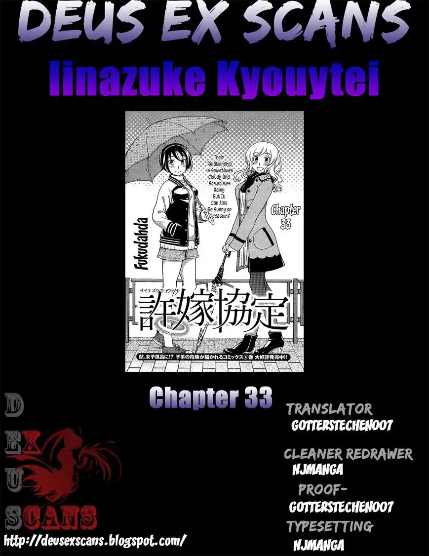 Iinazuke Kyoutei Chapter 33