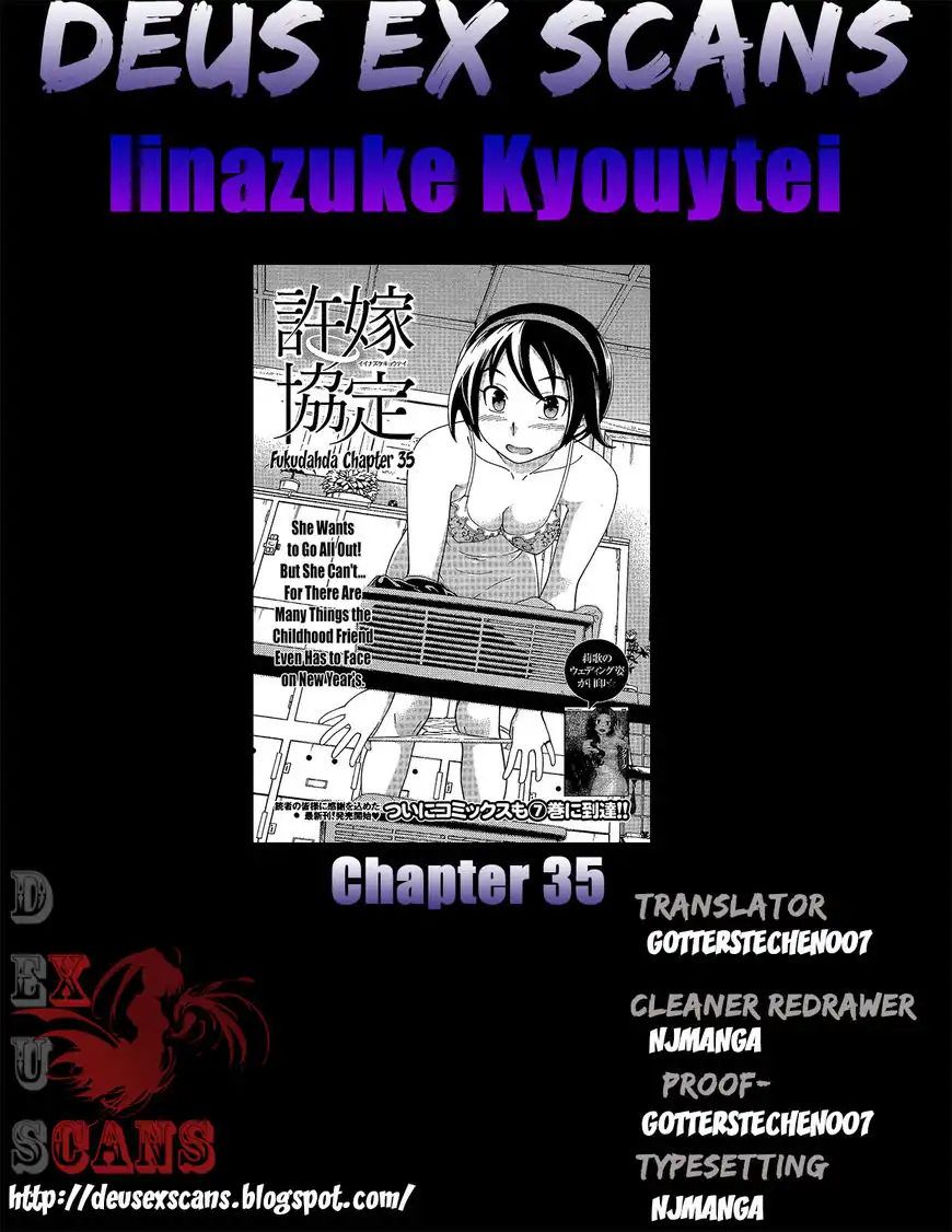 Iinazuke Kyoutei Chapter 35
