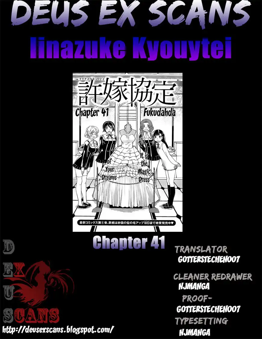 Iinazuke Kyoutei Chapter 41