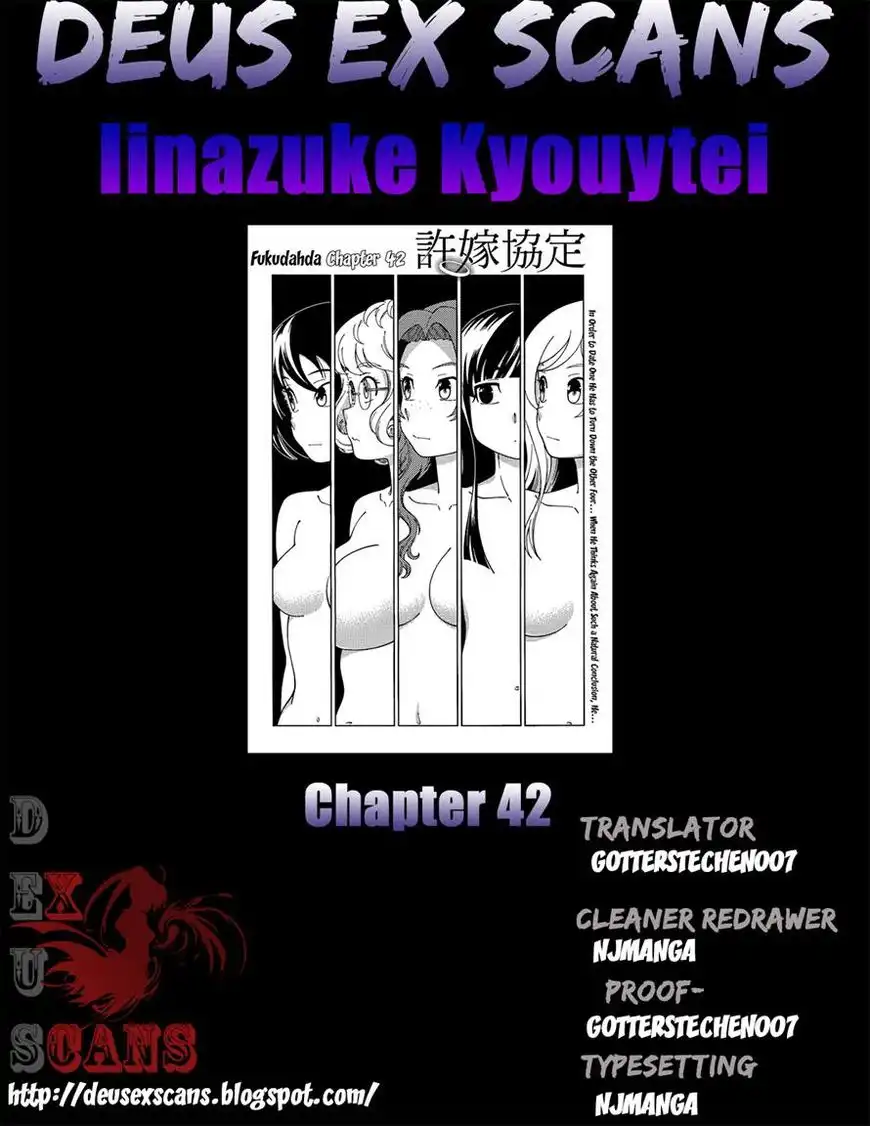Iinazuke Kyoutei Chapter 42