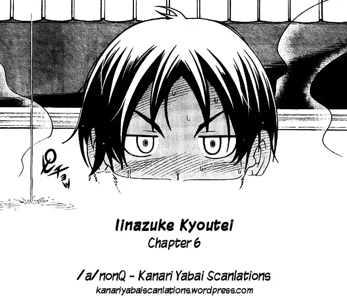 Iinazuke Kyoutei Chapter 6